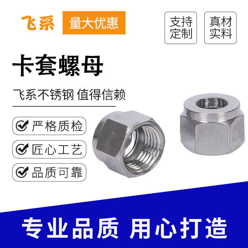盐城不锈钢阀门配件